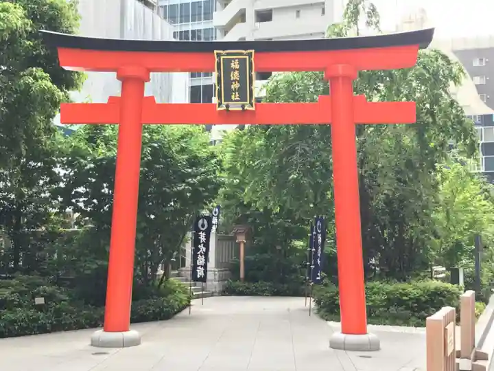 福徳神社(芽吹稲荷)の鳥居