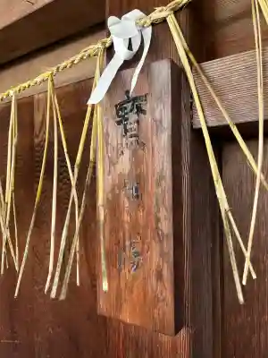 寳生院(宝生院)の{uncategorized: "未分類", other: "その他", undefined: "問題あり", building: "その他建物", grave: "お墓", sacred_gate: "鳥居", guardian: "狛犬", statue: "像", buddha: "仏像", history: "歴史", nature: "自然", garden: "庭園", animal: "動物", pagoda: "塔", temizu: "手水舎", mountain_gate: "山門・神門", sanctuary: "本殿・本堂", subordinate: "末社・摂社", art: "芸術", scenery: "景色", jizo: "地蔵", ema: "絵馬", goshuin: "御朱印", omikuji: "おみくじ", items: "授与品その他", amulet: "お守り", goshuincho: "御朱印帳", eats: "食事", festival: "お祭り", votive_dance: "神楽", shichigosan: "七五三参", wedding: "結婚式", experience: "体験その他", initially: "初詣", around: "周辺", anti_infection: "感染症対策"}