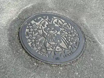 細野神社(長野県)