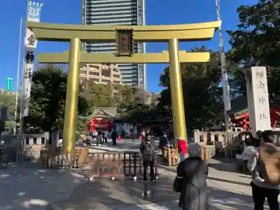 金神社(岐阜県)