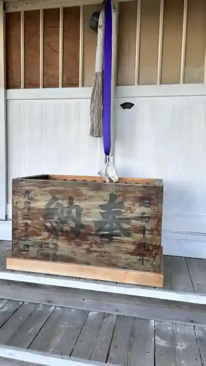 瑞石神社(北海道)