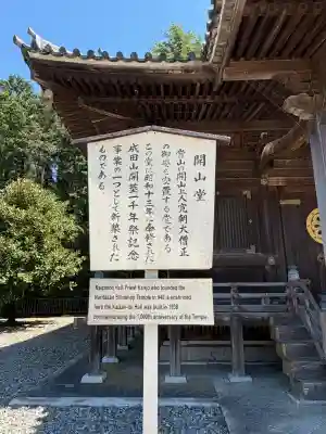 成田山新勝寺の{uncategorized: "未分類", other: "その他", undefined: "問題あり", building: "その他建物", grave: "お墓", sacred_gate: "鳥居", guardian: "狛犬", statue: "像", buddha: "仏像", history: "歴史", nature: "自然", garden: "庭園", animal: "動物", pagoda: "塔", temizu: "手水舎", mountain_gate: "山門・神門", sanctuary: "本殿・本堂", subordinate: "末社・摂社", art: "芸術", scenery: "景色", jizo: "地蔵", ema: "絵馬", goshuin: "御朱印", omikuji: "おみくじ", items: "授与品その他", amulet: "お守り", goshuincho: "御朱印帳", eats: "食事", festival: "お祭り", votive_dance: "神楽", shichigosan: "七五三参", wedding: "結婚式", experience: "体験その他", initially: "初詣", around: "周辺", anti_infection: "感染症対策"}