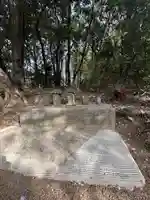 須賀神社(三重県)