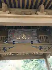 満勝寺の建物その他