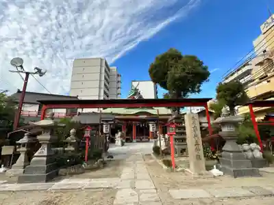 尼崎えびす神社(兵庫県)