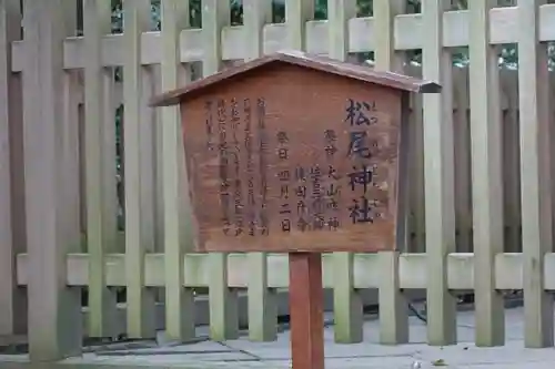 西宮神社の歴史