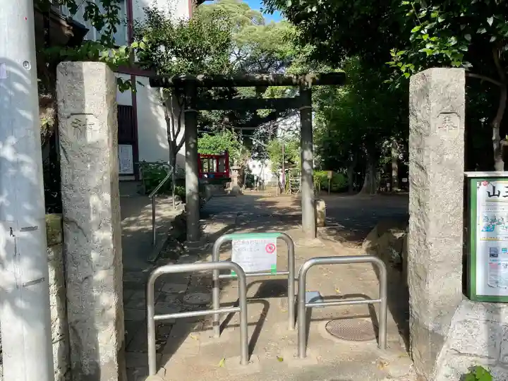 八景天祖神社(東京都)