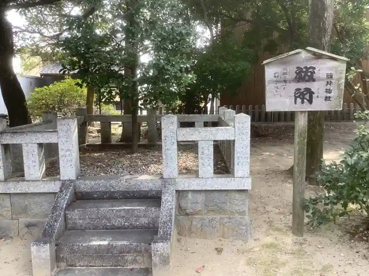 藤井神社(横根藤井神社)の自然