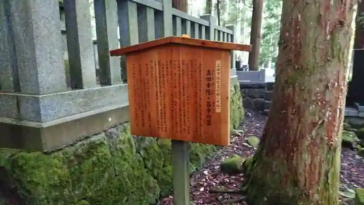 長谷寺のその他建物