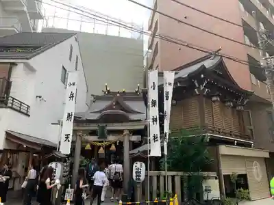 小網神社(東京都)