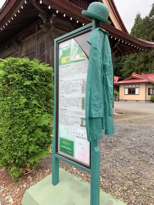 鼬幣稲荷神社のその他建物
