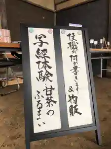 大東寺(福岡県)(2024年07月06日(土) 10時58分40秒投稿)