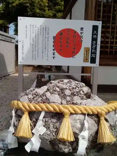 諏訪社のその他建物