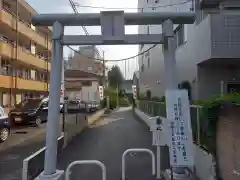 報徳二宮神社(神奈川県)