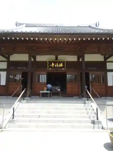 満福寺(栃木県)