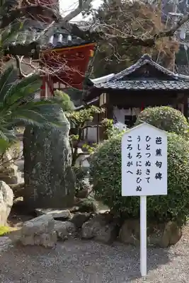 粉河寺(和歌山県)