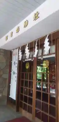 初音森神社の本殿・本堂