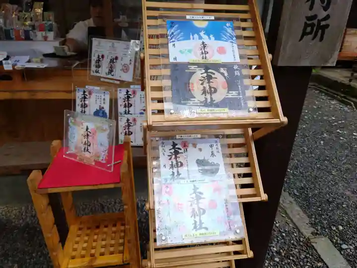 土津神社|こどもと出世の神さま(福島県)