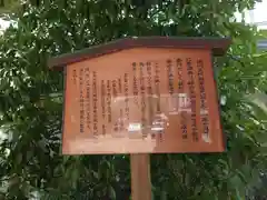 五社神社　諏訪神社(静岡県)