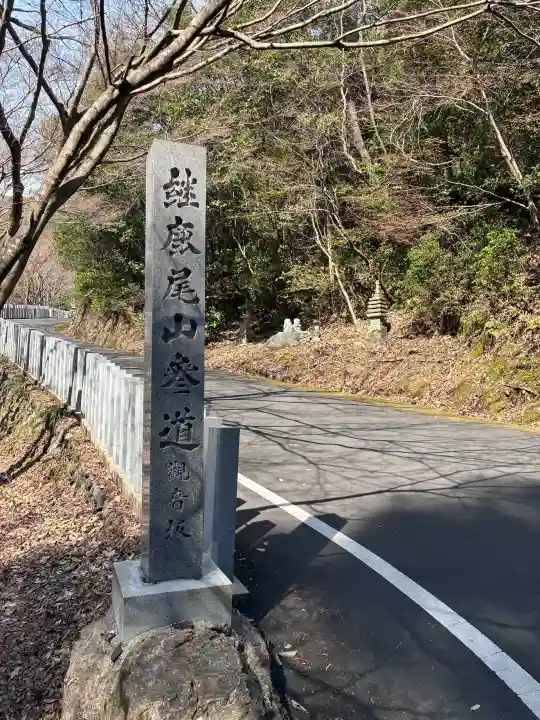犬山寂光院(愛知県)