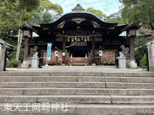 岡崎神社の本殿・本堂