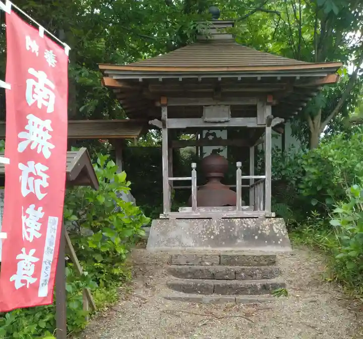 彌勒寺(宮城県)