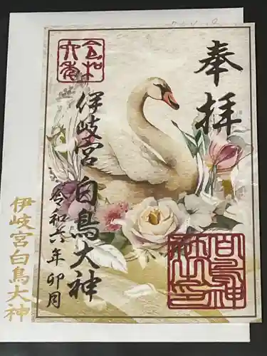 白鳥神社(大阪府)