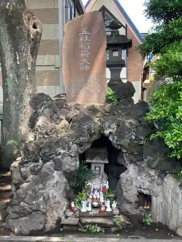 美保大國神社(群馬県)