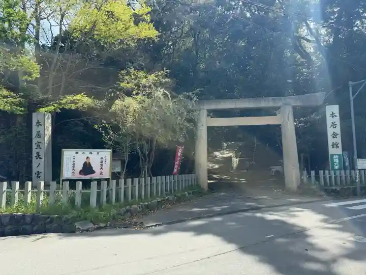 本居宣長ノ宮の{uncategorized: "未分類", other: "その他", undefined: "問題あり", building: "その他建物", grave: "お墓", sacred_gate: "鳥居", guardian: "狛犬", statue: "像", buddha: "仏像", history: "歴史", nature: "自然", garden: "庭園", animal: "動物", pagoda: "塔", temizu: "手水舎", mountain_gate: "山門・神門", sanctuary: "本殿・本堂", subordinate: "末社・摂社", art: "芸術", scenery: "景色", jizo: "地蔵", ema: "絵馬", goshuin: "御朱印", omikuji: "おみくじ", items: "授与品その他", amulet: "お守り", goshuincho: "御朱印帳", eats: "食事", festival: "お祭り", votive_dance: "神楽", shichigosan: "七五三参", wedding: "結婚式", experience: "体験その他", initially: "初詣", around: "周辺", anti_infection: "感染症対策"}