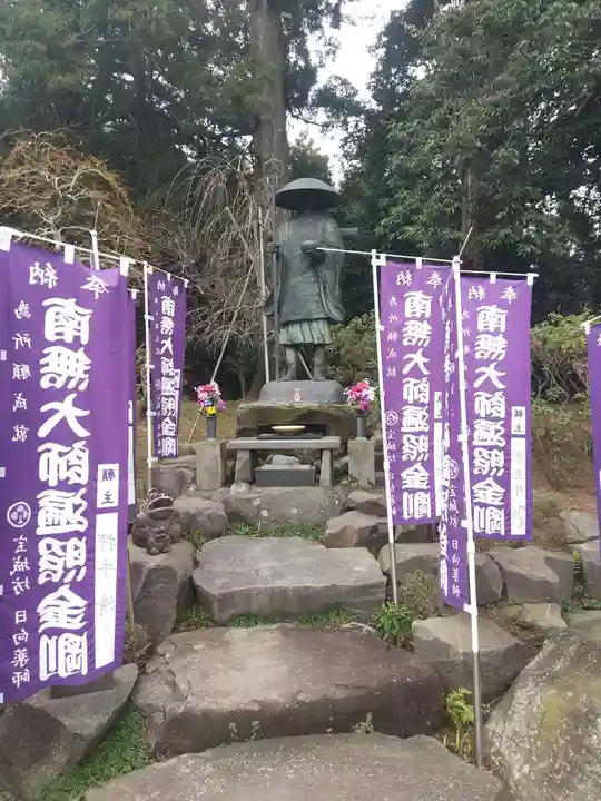 宝城坊(神奈川県)