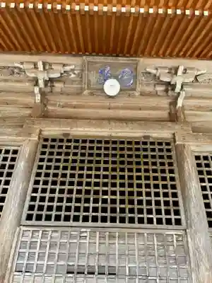 華厳寺(岐阜県)