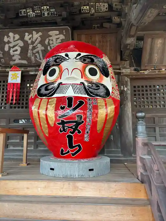 達磨寺(群馬県)