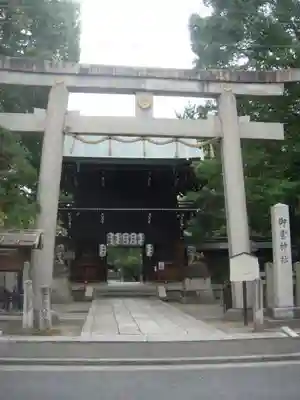 御霊神社(上御霊神社)の鳥居