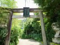 大豊神社(京都府)