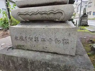 越中白山総社(富山県)