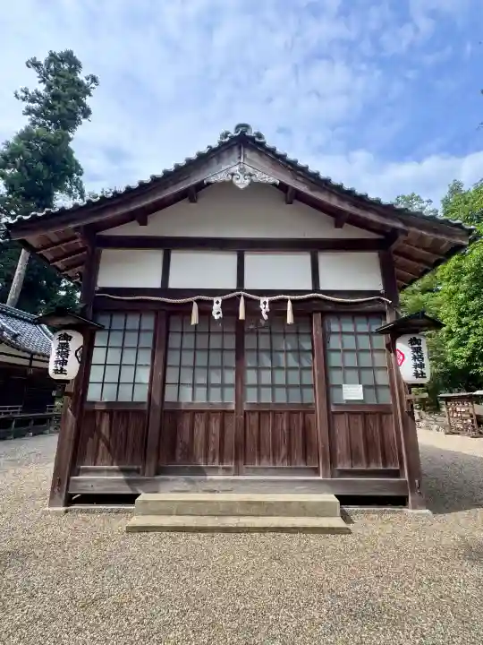 御栗栖神社(京都府)