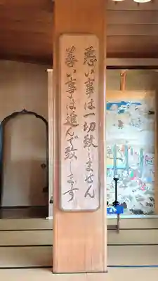 龍谷寺の本殿・本堂