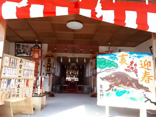 皇大神社の本殿