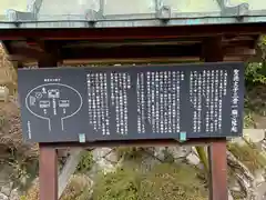 叡福寺(大阪府)