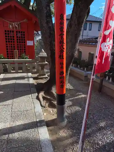 岸和田天神宮のその他建物