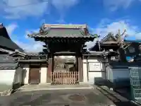 愍念寺(滋賀県)