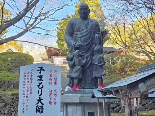 今熊野観音寺(京都府)