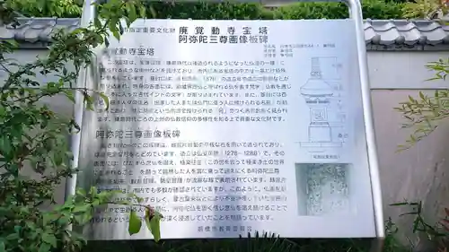 乗明院のその他建物