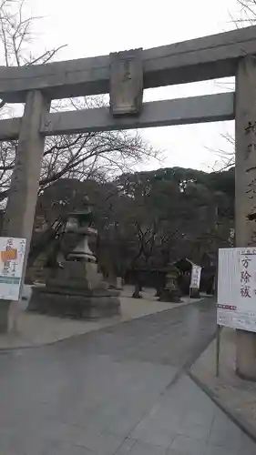 日峯神社の鳥居