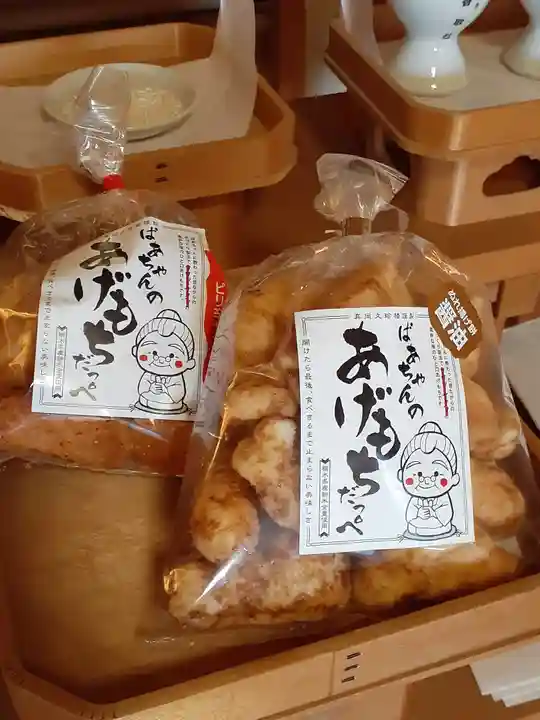 伏木香取神社(茨城県)