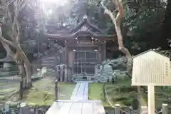 御寺 泉涌寺の末社