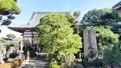 大行寺(東京都)