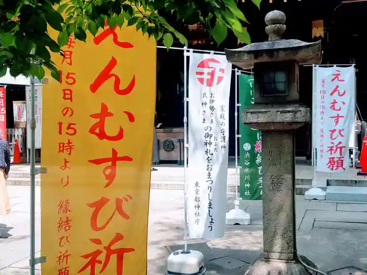 渋谷氷川神社のその他建物