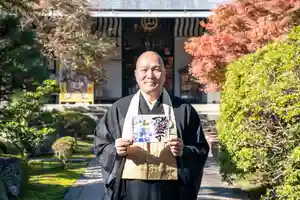 伊勢の国 四天王寺(三重県)(2023年12月01日(金) 16時52分15秒投稿)