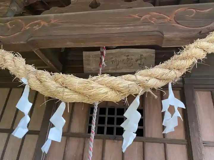 雷電神社(栃木県)